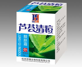 芦荟清痘 天然草本与现代科学的精准护肤之选