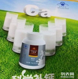 深入解析无限极保健食品钙片 优质补钙与全面保健的选择